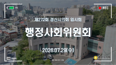 톡톡슬라이드
