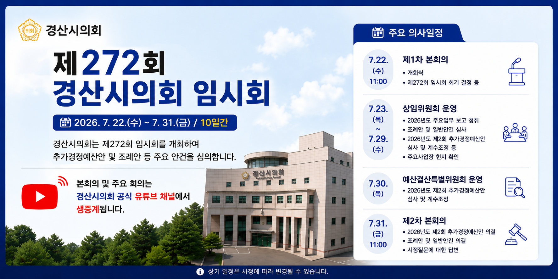 메인2
