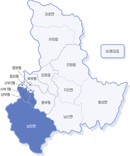 가 선거구