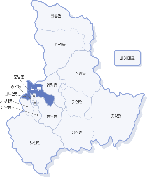 라 선거구