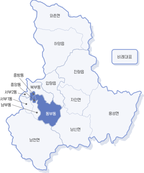 마 선거구