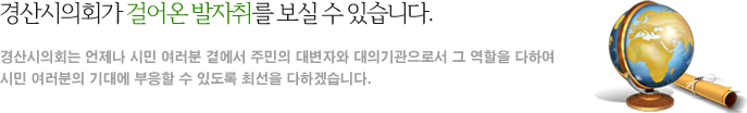 ȸ ɾ 븦   ֽϴ. ȸ  ù  翡 ֹ 뺯ڿ Ǳμ   Ͽ ù  뿡   ֵ ּ ϰڽϴ.