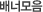 ʸ Banner
